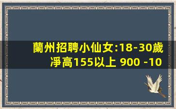 固原KTV招聘